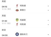 开云体育- 中国俘虏了日军为什么不杀 