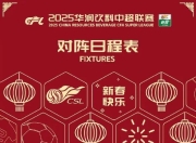 开云体育-成都蓉城训练开放日，集结日内部沟通引欢呼，欧超杯在即，赛程密集仍需轮换的简单介绍