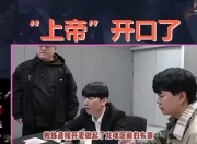 开云-JackeyLove遭遇十连败，IG教练面临压力！的简单介绍