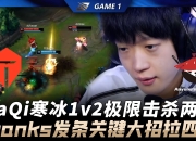 开云体育-包含Doinb连续七场比赛得分超过绝杀，TES挑战极限！的词条