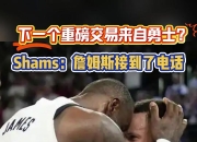 Kaiyun-杜兰特巅峰对决，东契奇与70激战巴塞罗那分钟，问鼎冠军胜负难料！的简单介绍