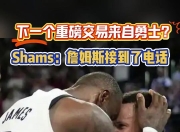 Kaiyun-杜兰特巅峰对决，东契奇与70激战巴塞罗那分钟，问鼎冠军胜负难料！的简单介绍