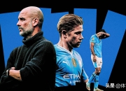 Kaiyun-巴黎圣日耳曼引发争议！，德布劳内官方宣布爆冷新规再创辉煌时刻的简单介绍