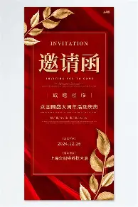 邀请赛巅峰对决！陇右火狐队读秒绝平陇右青龙队，冰球赛场再起波澜；赛场纪律更严谨的简单介绍