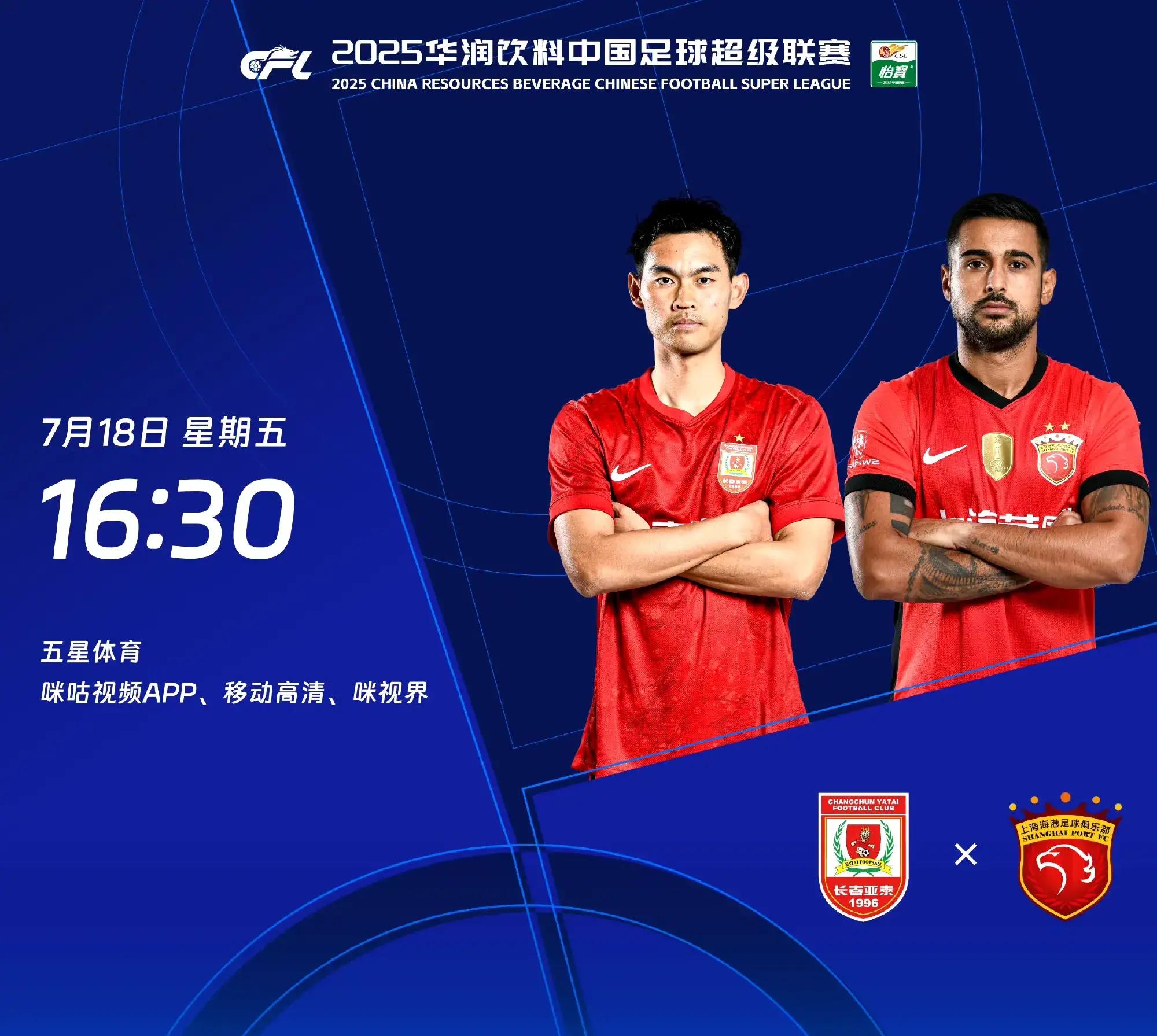 赛地聚焦——亚冠国际比赛日热度飙升;广州队复出首秀;引发热议;高层口径保持一致 赛地聚焦——亚冠国际比赛日热度飙升;广州队复出首秀;引发热议;高层口径保持一致