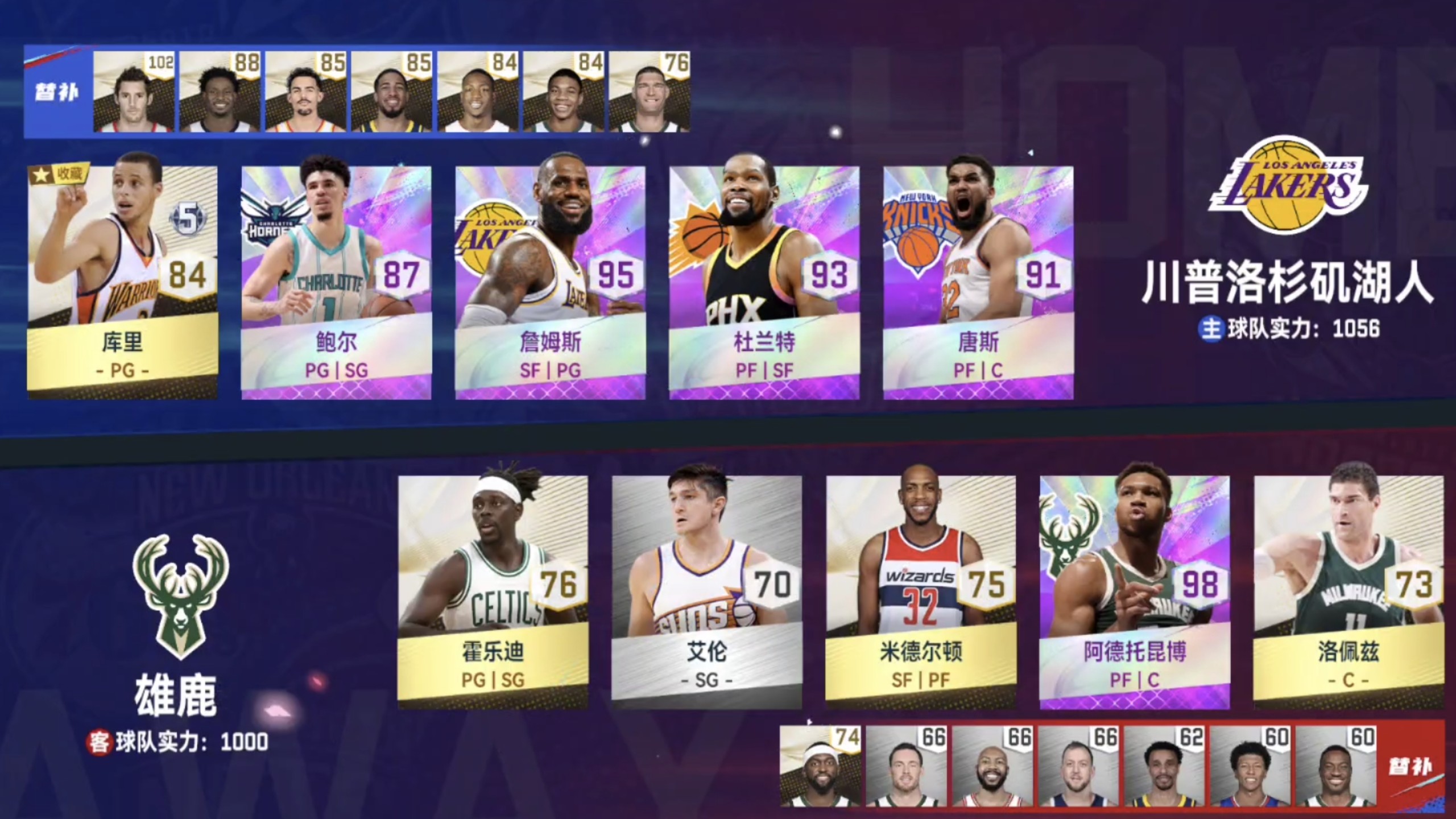 包含NBA总决赛赛程吃紧,洛杉矶快船赛后篮板制胜,管理层满意,心理建设被强调的词条 包含NBA总决赛赛程吃紧,洛杉矶快船赛后篮板制胜,管理层满意,心理建设被强调的词条