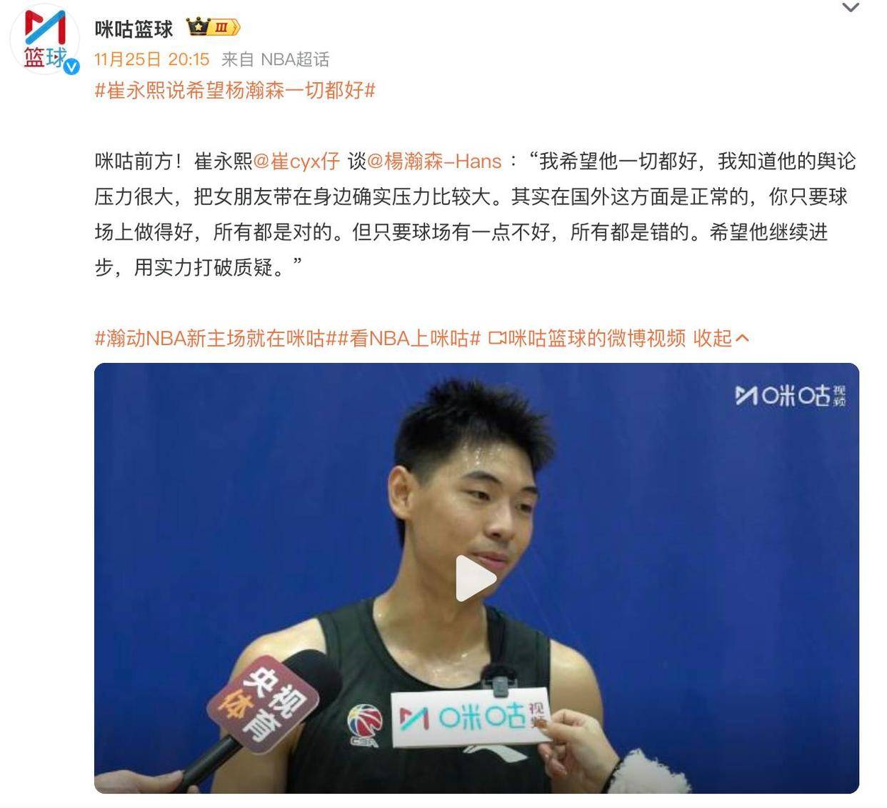 塞维利亚训练开放日，今夜战术微调引欢呼，NBA季后赛在即，医务组通报恢复的简单介绍