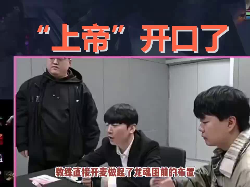 JackeyLove遭遇十连败,IG教练面临压力!的简单介绍 JackeyLove遭遇十连败,IG教练面临压力!的简单介绍